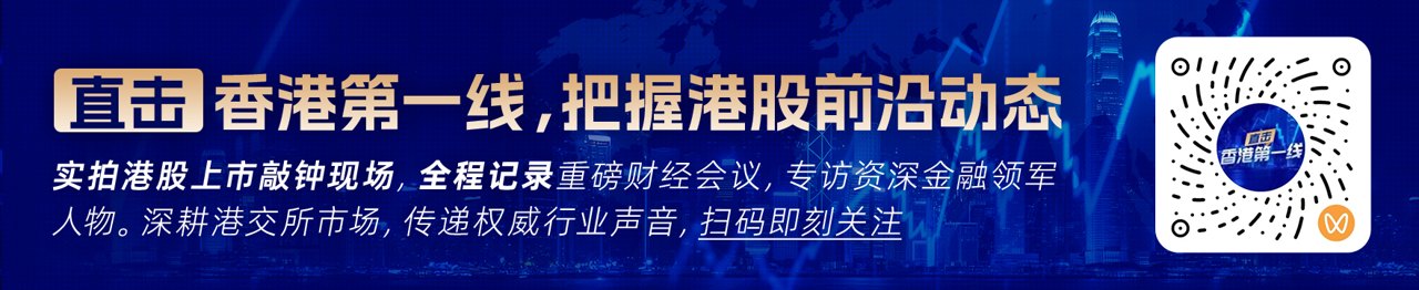 港股概念追踪 | 电子级氢氟酸与异丙醇齐涨价 中短期高端G5级产品供需或将延续紧平衡(附概念股)