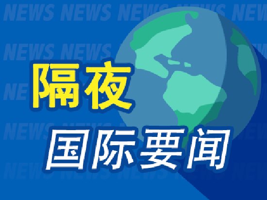 6月26日隔夜要闻:黄金跌破4000美元 油价回吐战时涨幅 比特币跌破6万美元 非人工智能板块个股走强